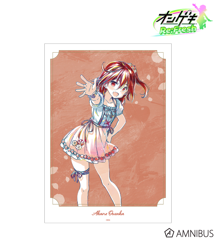 逢坂 茜 デイドリーム・フェアリーズ Ani-Art A3マット加工ポスター
