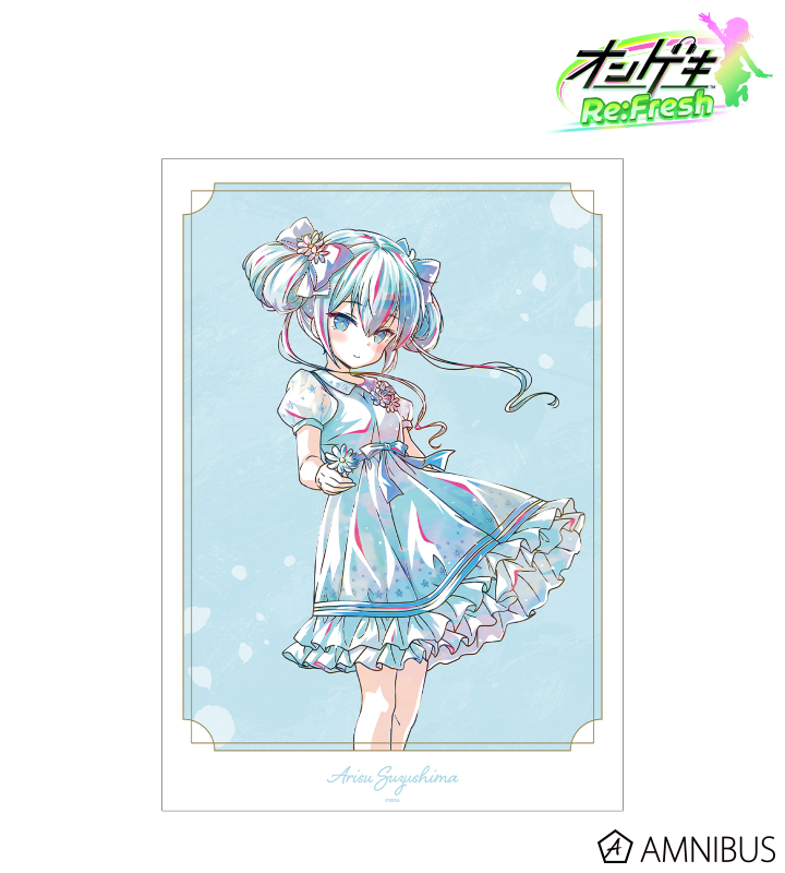珠洲島 有栖 デイドリーム・フェアリーズ Ani-Art A3マット加工ポスター