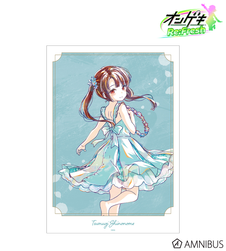 東雲 つむぎ デイドリーム・フェアリーズ Ani-Art A3マット加工ポスター