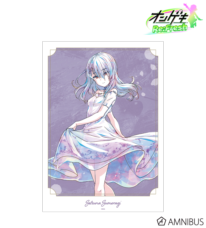 皇城 セツナ デイドリーム・フェアリーズ Ani-Art A3マット加工ポスター