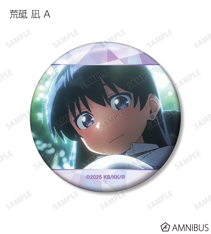 荒砥 凪 場面写缶バッジ2個セット