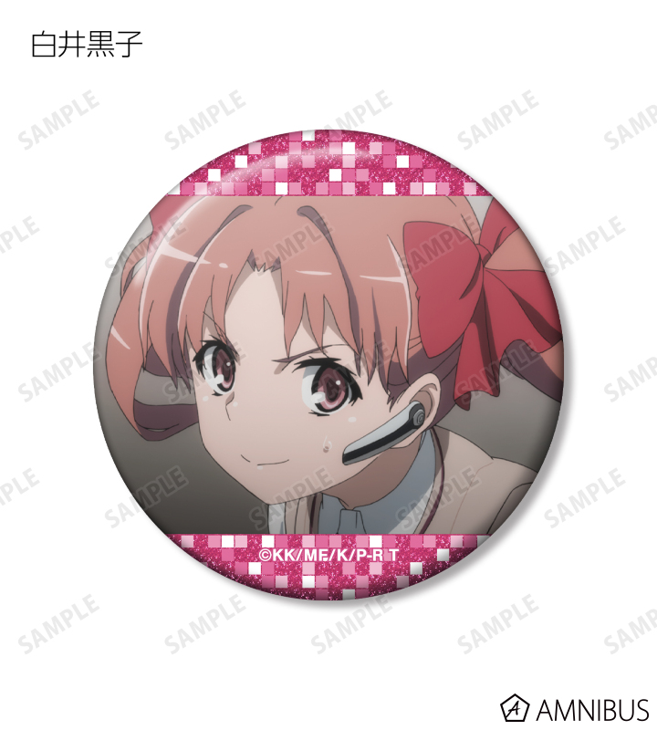 トレーディング場面写グリッター缶バッジ