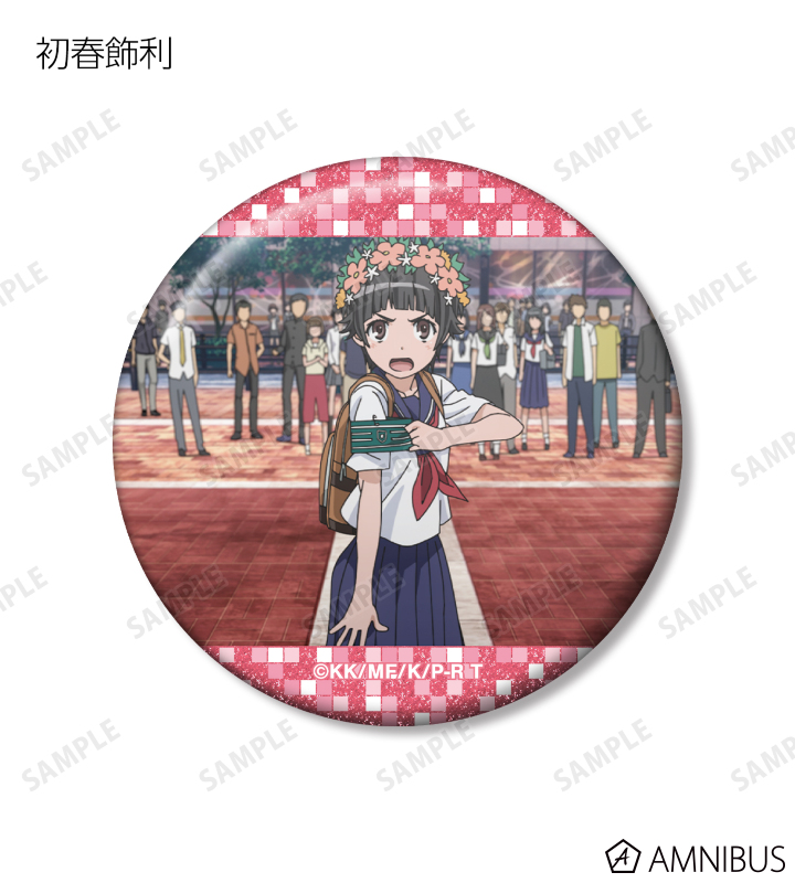 トレーディング場面写グリッター缶バッジ