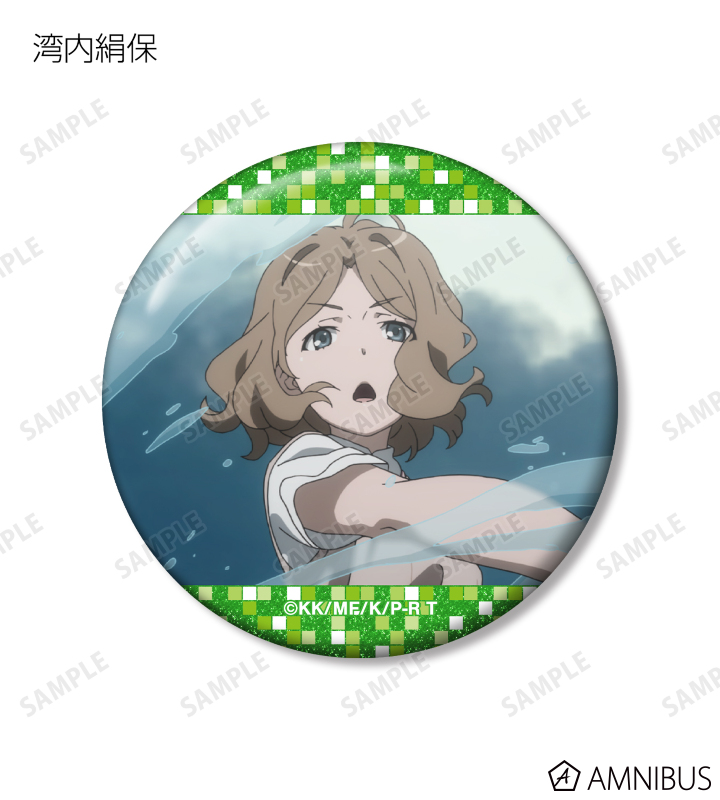 トレーディング場面写グリッター缶バッジ