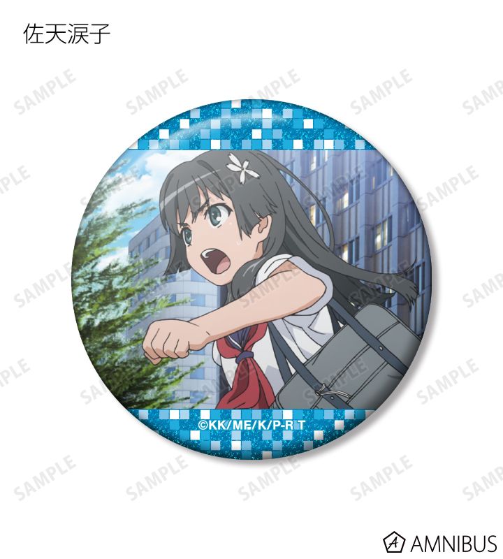 トレーディング場面写グリッター缶バッジ