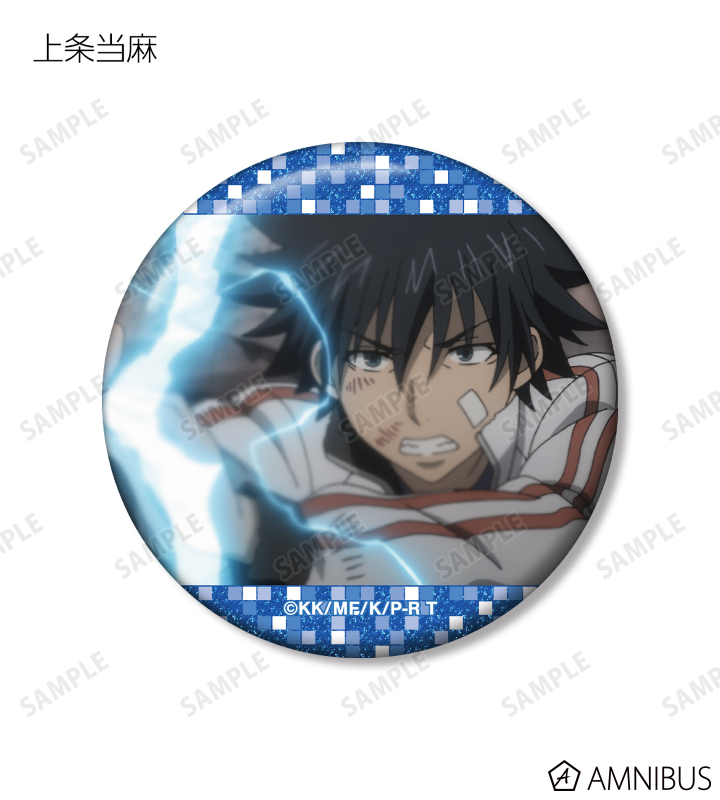 トレーディング場面写グリッター缶バッジ