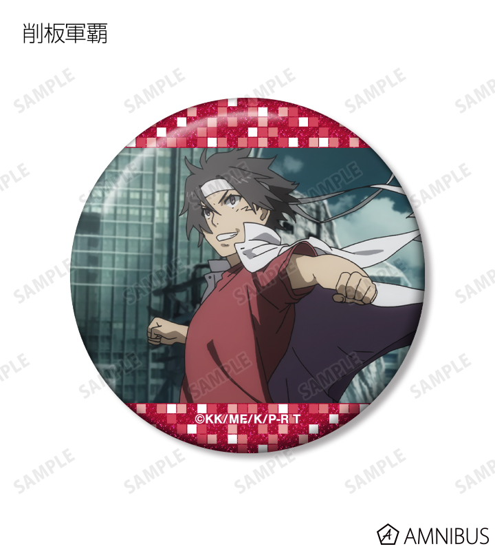 トレーディング場面写グリッター缶バッジ