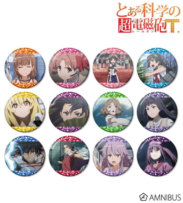 トレーディング場面写グリッター缶バッジ