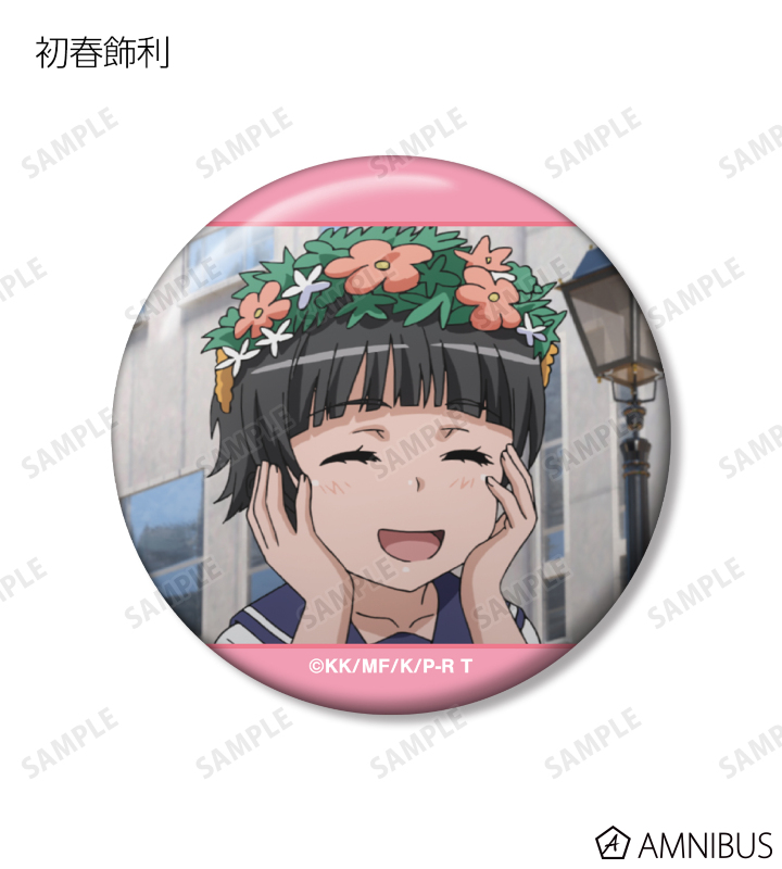 トレーディング場面写缶バッジ