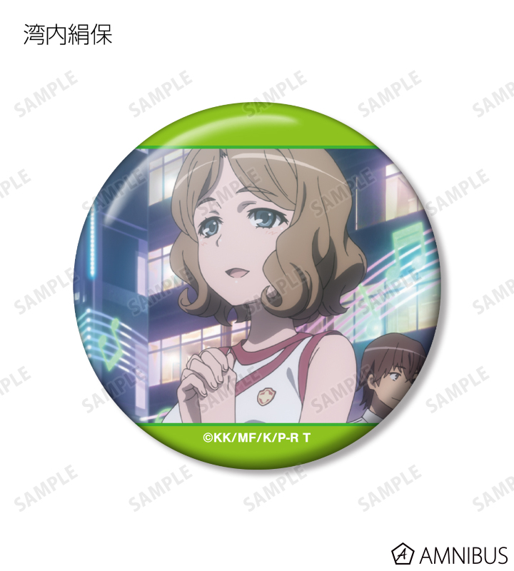 トレーディング場面写缶バッジ