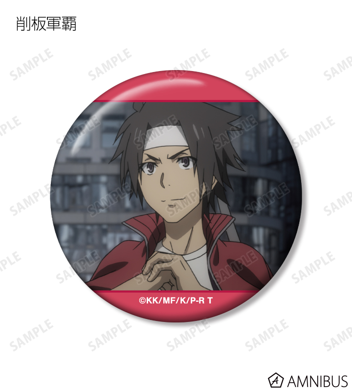 トレーディング場面写缶バッジ