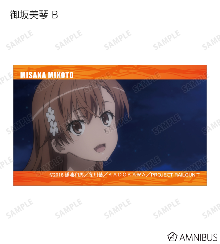 トレーディング場面写イラストカード