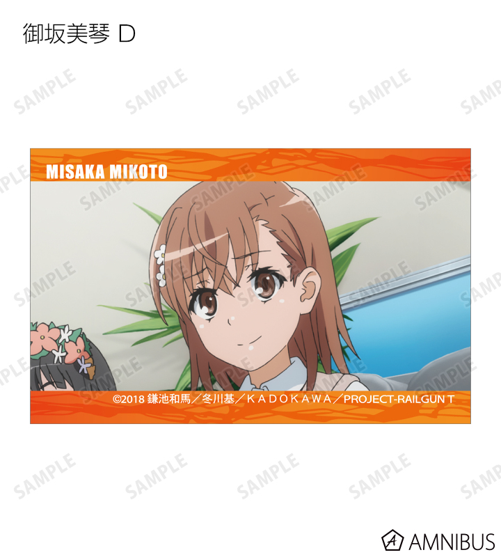 トレーディング場面写イラストカード