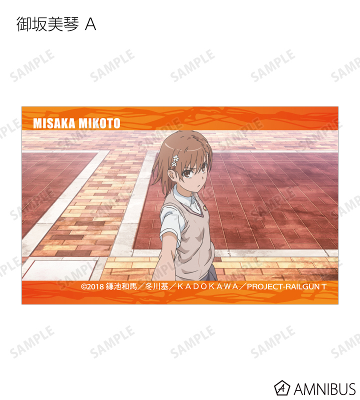 トレーディング場面写イラストカード