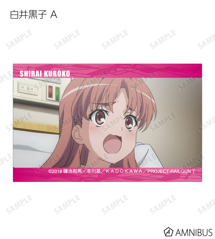 トレーディング場面写イラストカード