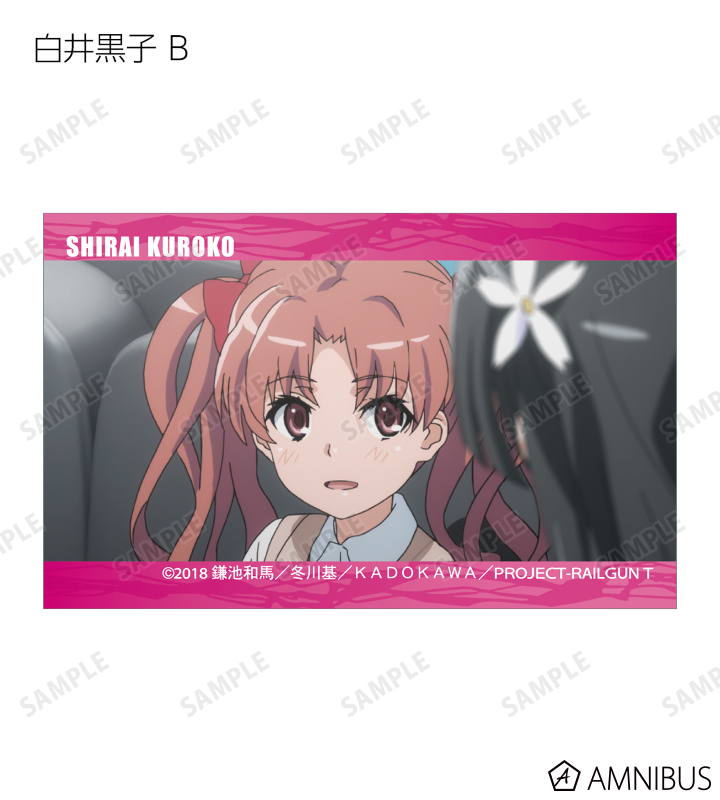 トレーディング場面写イラストカード