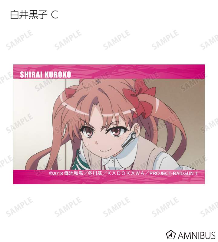 トレーディング場面写イラストカード