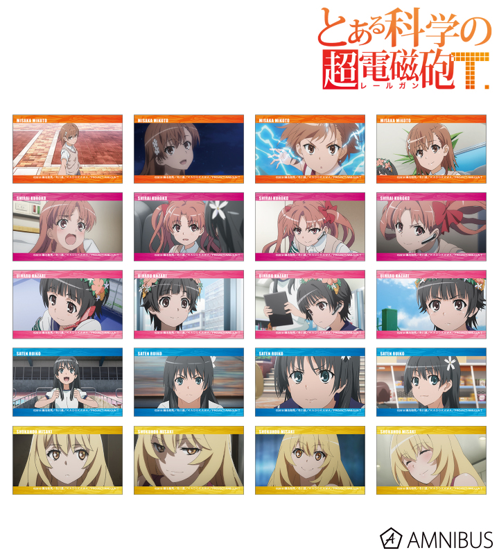 トレーディング場面写イラストカード