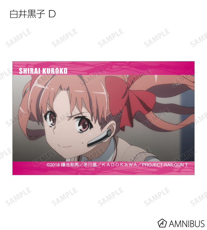 トレーディング場面写イラストカード