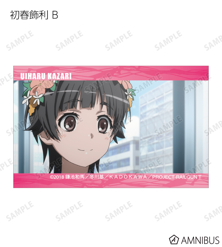 トレーディング場面写イラストカード