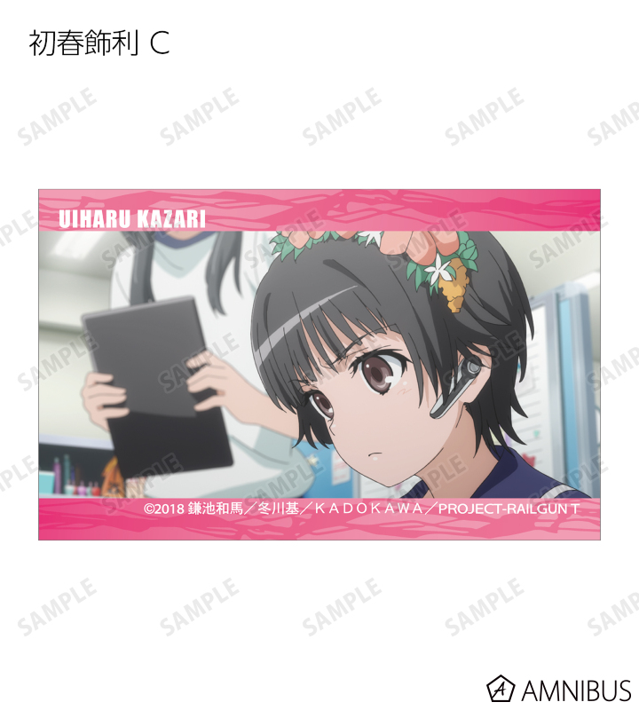 トレーディング場面写イラストカード