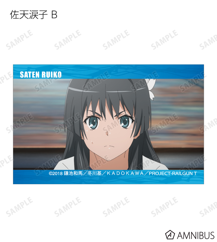 トレーディング場面写イラストカード