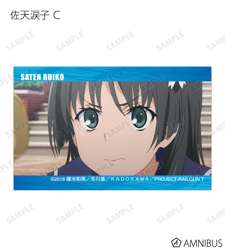 トレーディング場面写イラストカード