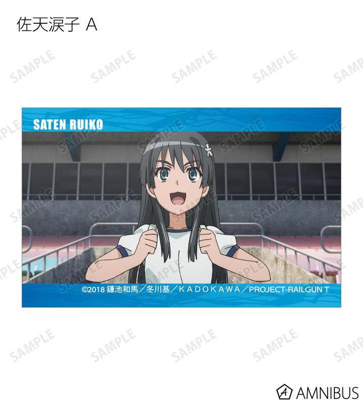 トレーディング場面写イラストカード