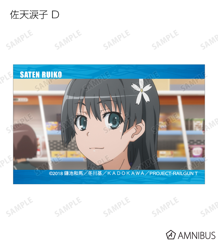 トレーディング場面写イラストカード