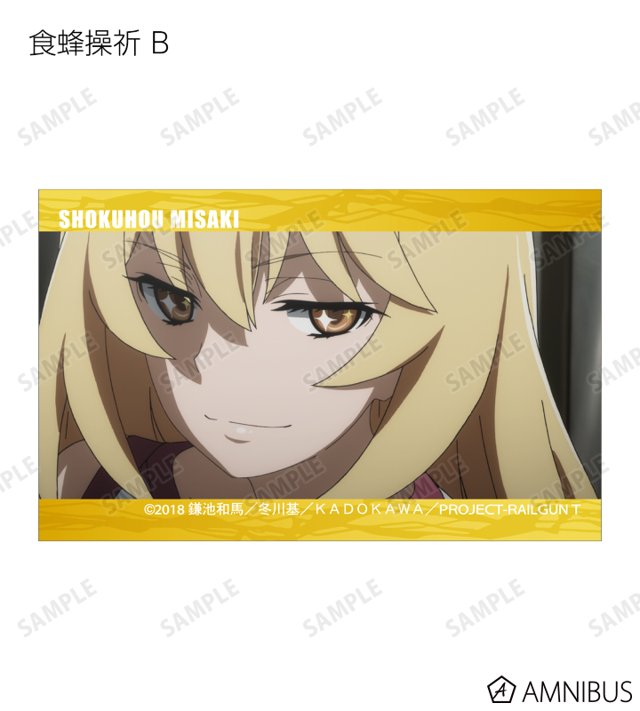 トレーディング場面写イラストカード