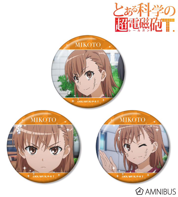 御坂美琴 場面写缶バッジ3個セット