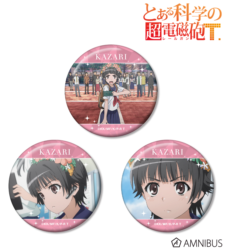 初春飾利 場面写缶バッジ3個セット