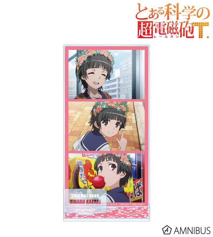 初春飾利 場面写パーツ付きBIGアクリルスタンド