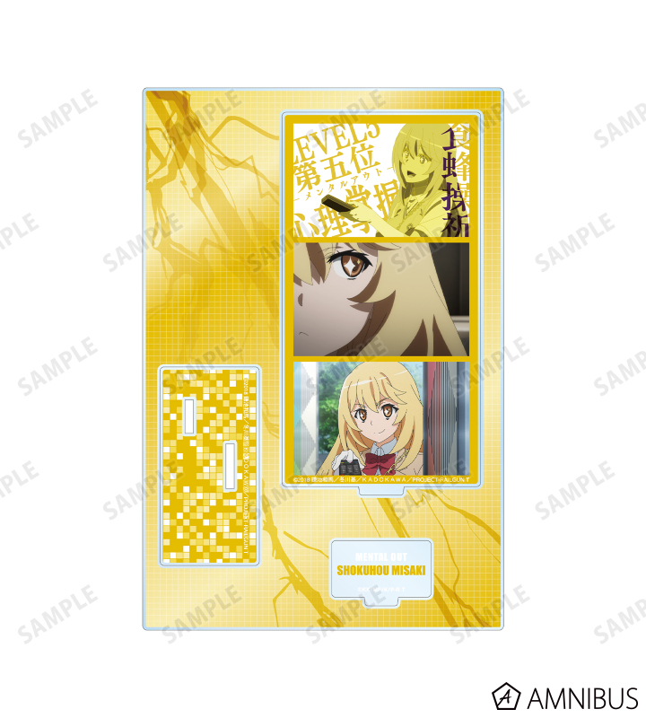 食蜂操祈 場面写パーツ付きBIGアクリルスタンド