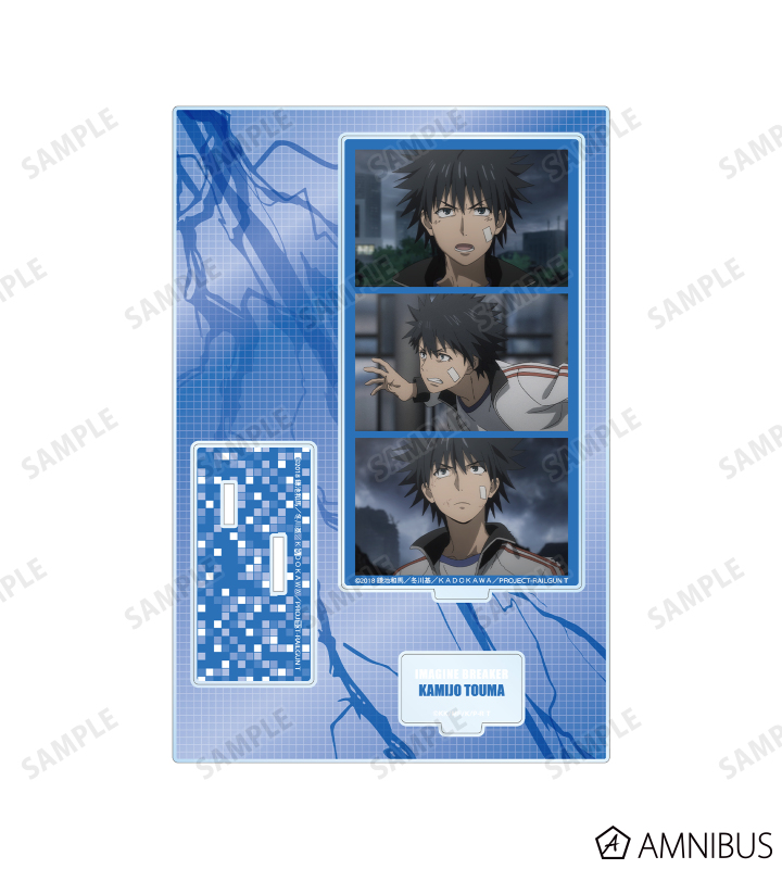 上条当麻 場面写パーツ付きBIGアクリルスタンド