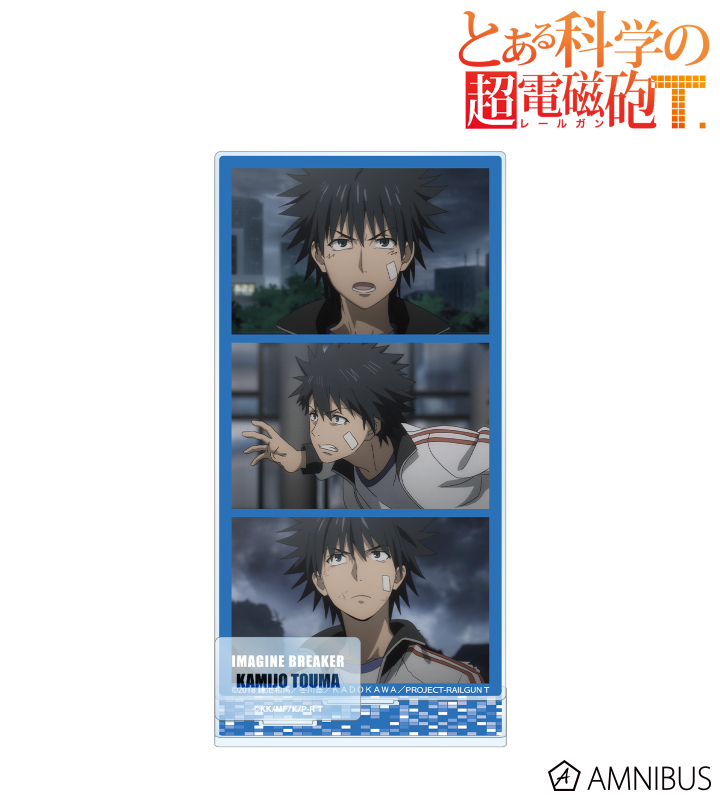 上条当麻 場面写パーツ付きBIGアクリルスタンド