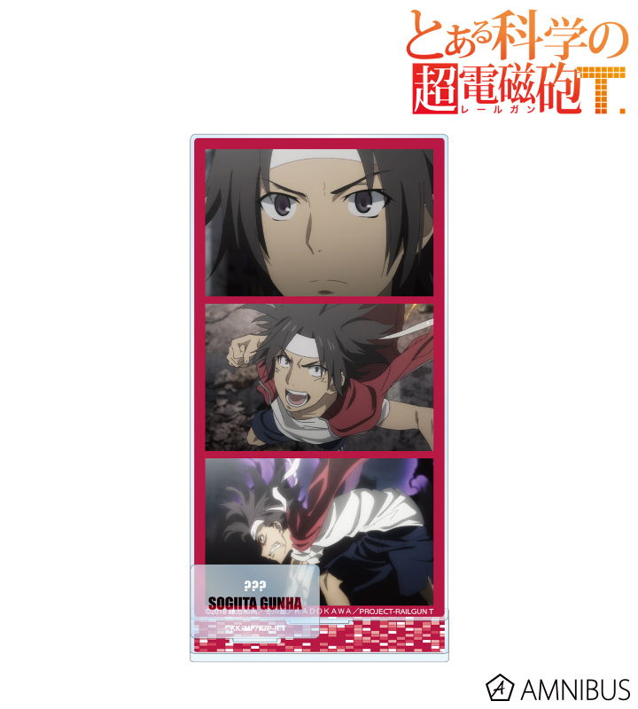 削板軍覇 場面写パーツ付きBIGアクリルスタンド