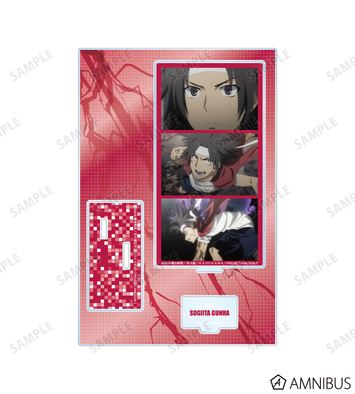 削板軍覇 場面写パーツ付きBIGアクリルスタンド