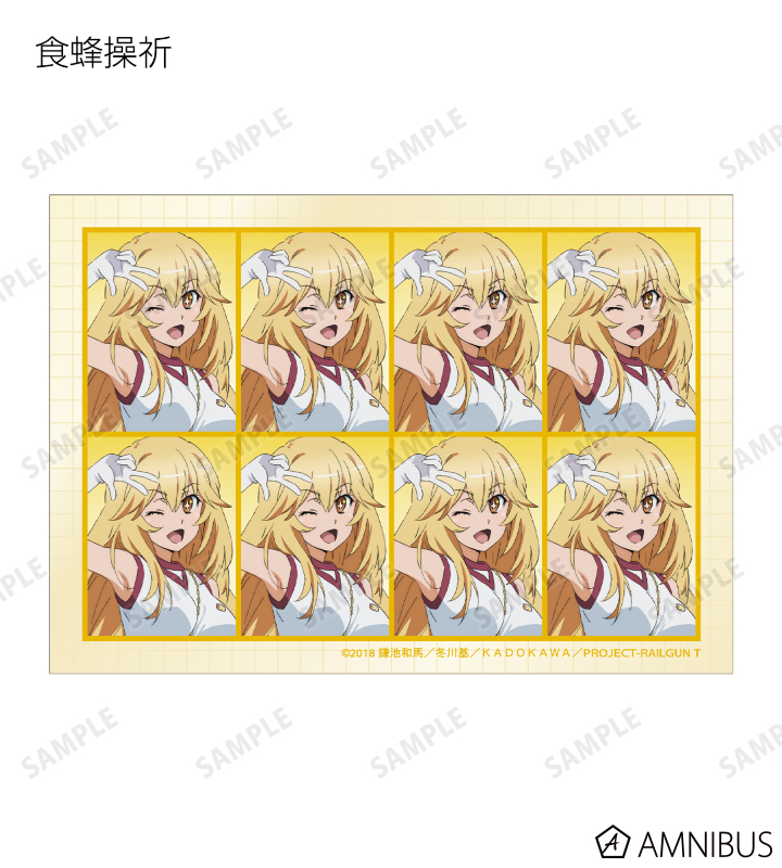 証明写真風ブロマイド2枚セット