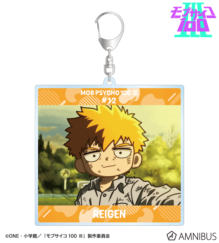 モブサイコ100 Ⅲ - 霊幻新隆 ゆるコマ BIGアクリルキーホルダー