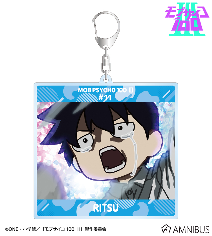 影山律 ゆるコマ BIGアクリルキーホルダー