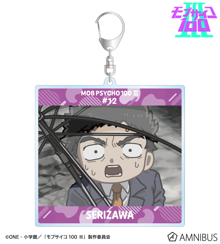 芹沢克也 ゆるコマ BIGアクリルキーホルダー