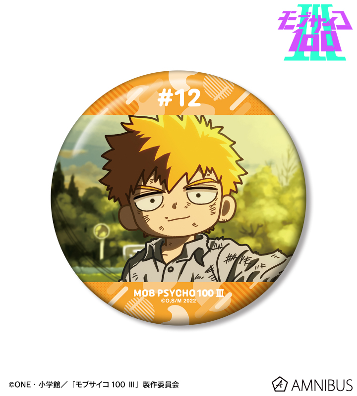 霊幻新隆 ゆるコマ 100mm缶バッジ ver.C