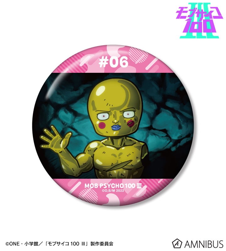 エクボ ゆるコマ 100mm缶バッジ