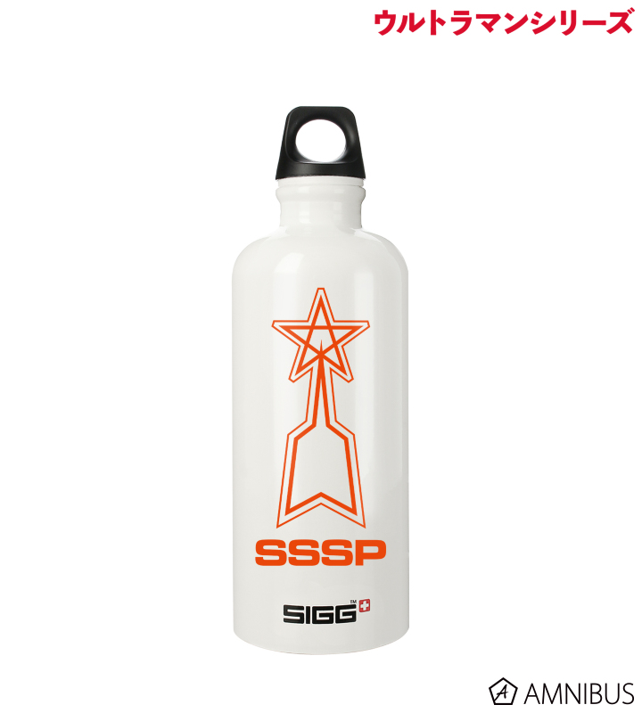 SIGGコラボ 科学特捜隊 トラベラーボトル