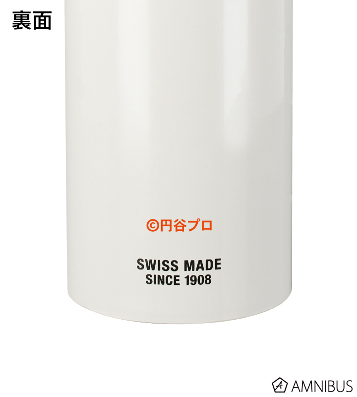 SIGGコラボ 科学特捜隊 トラベラーボトル