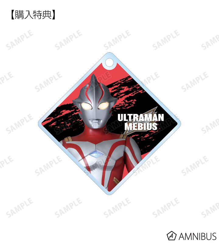 AMNIBUS購入特典