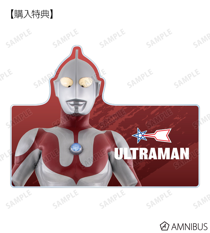 AMNIBUS購入特典