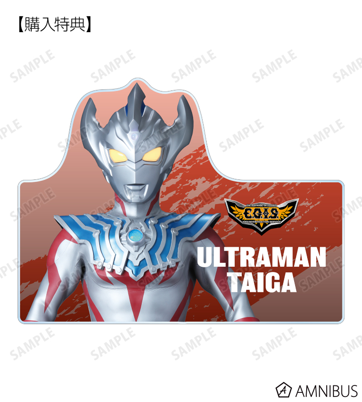 AMNIBUS購入特典