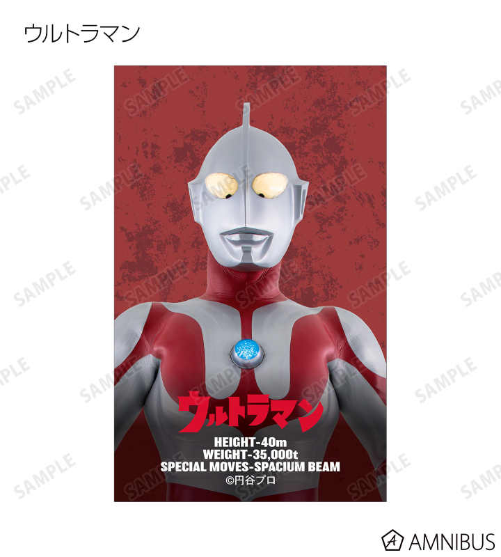 トレーディングイラストシート